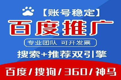 sem竞价推广托管案例：助力企业实现业绩突破