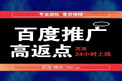 百度广告投放的关键词选择与优化