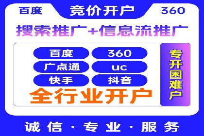 百度推广实战案例：效果显著