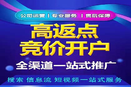 百度推广价格透明化，看这些企业如何操作更省钱