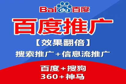 信息流广告公司案例分享：助力企业提升知名度